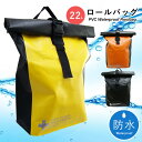 防水 シームレスリュック バッグ 送料無料 リュックサック バックパック デイパック 鞄 自転車 メッセンジャーバッグ スポーツ サイクリング 通学 通勤 アウ...