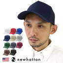 メッシュキャップ 無地 帽子 NEW HATTAN ニューハッタン レディース メンズ おしゃれ ぼうし 大きいサイズ 小さいサイズ アメカジ カジュアル ユニ...