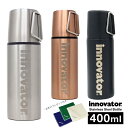 innovator 水筒 イノベーター すいとう マグ ステンレスボトル コップ付き お洒落 シンプル メンズ レディース お弁当 北欧ブランド キッズ 子ども...