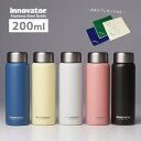 水筒 innovator イノベーター すいとう マグ ステンレスボトル コンパクト 小さいサイズ お洒落 シンプル メンズ レディース お弁当 北欧ブランド ...