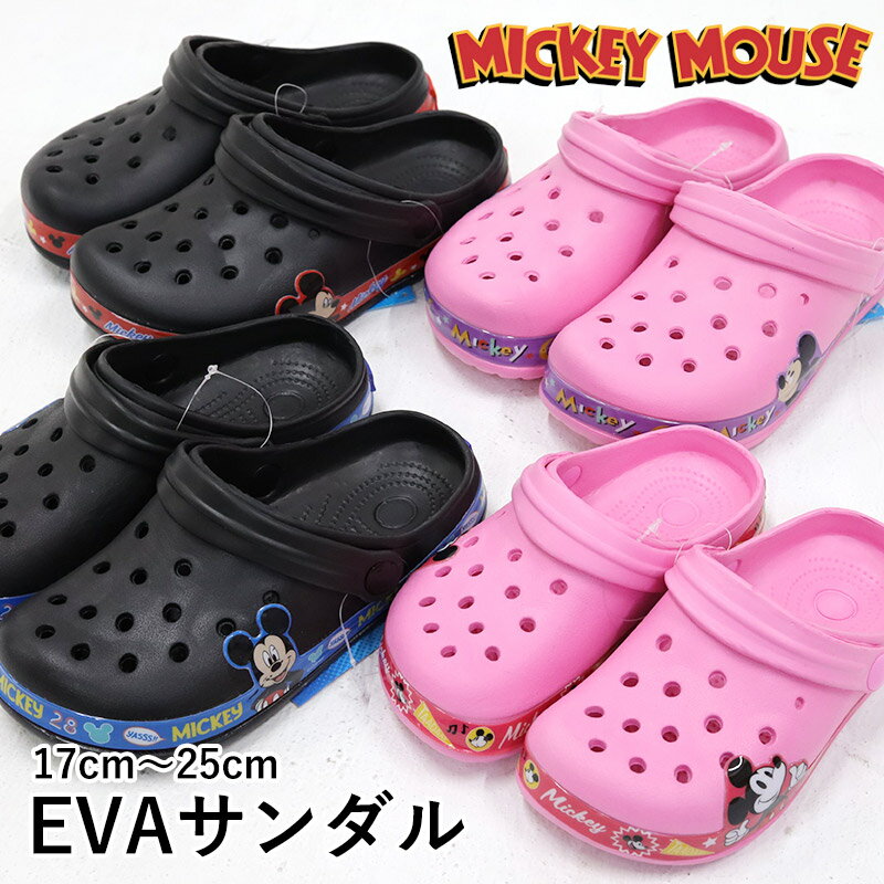 ミッキーマウス Micky Mo