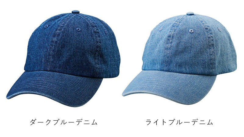 ワンポイント刺繍 デニムキャップ 帽子 メンズ レディース ユニセックス ローキャップ おしゃれ カジュアル ウォッシュ コットンキャップ ギフト プレゼント 楽天市場