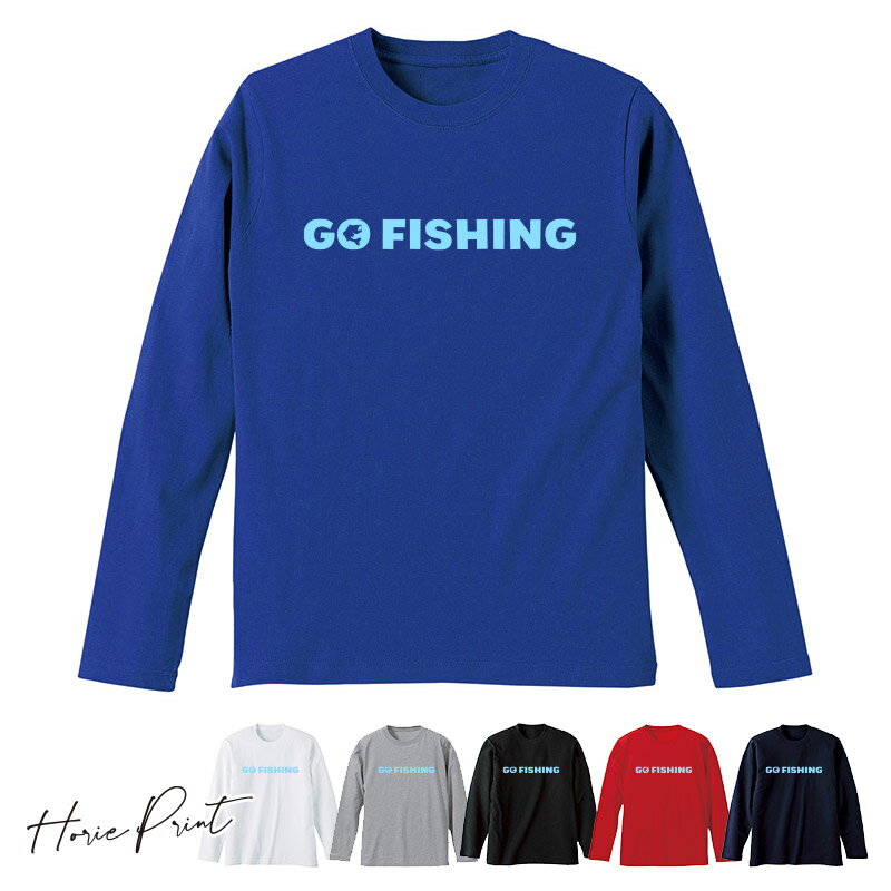 樂天商城 - GO FISHING メッセージ 長袖Tシャツ メンズ レディース ユニセックス ロンT カジュアル おしゃれ 大きいサイズ キッズサイズ 子ども服 ブラックバス釣り horieprint 堀江プリント ホリエプリント ギフト プレゼント 楽天市場