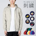 ワンポイント刺繍 ジップアップパーカー メンズ レディース ユニセックス カジュアル ライトオンススウェット スエット ジップパーカー フーディー ギフト プレ...