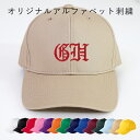 オリジナル刺繍 ツイルキャップ 帽子 メンズ レディース ユニセックス おしゃれ カジュアル コットンキャップ カラー ギフト プレゼント 楽天市場