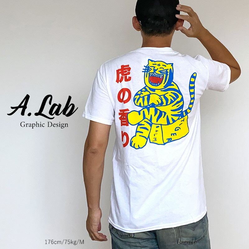 楽天市場】tiger balm（Tシャツ・カットソー｜トップス