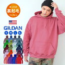 ギルダン パーカー 無地 メンズ 裏起毛 スウェット GILDAN トップス プルオーバー スエット ユニセックス レディース 男女兼用 フーディー 裏フリース...