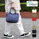 トートバッグ レディース メンズ ユニセックス 帆布 ママバッグ マザーズバッグ かばん おしゃれ かわいい シンプル 無地 バッグ キャンバス ギフト プレゼ...