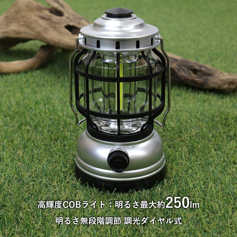 ランタン 高輝度 最大250ルーメン COBライト 無段階調光 led カラビナ付き 吊り下げ 置き アウトドア キャンプ 災害備蓄品 防災 電池式 オシャレ インテリア ギフト プレゼント 楽天市場 propela-10000599 雑貨と服プロペラ サンプル画像2