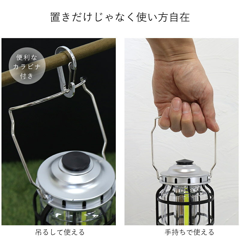 ランタン 高輝度 最大250ルーメン COBライト 無段階調光 led カラビナ付き 吊り下げ 置き アウトドア キャンプ 災害備蓄品 防災 電池式 オシャレ インテリア ギフト プレゼント 楽天市場 propela-10000599 雑貨と服プロペラ サンプル画像3