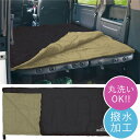 寝袋 シュラフ 連結して2人用に変身 車中泊 撥水 丸洗いOK アウトドア キャンプ 防災 コンパクト 収納ケース付き オシャレ 寝ぶくろ 登山 夏 冬 オール...