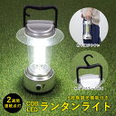 2週間長時間点灯 COB LED ランタンライト 750ルーメン 5段階調光 乾電池式 防災 小型 コンパクト アウトドア キャンプ 防水 おしゃれ 電池式 防滴 停電対策 地震 災害備蓄品 ギフト プレゼント 【Propela】プロペラ楽天市場