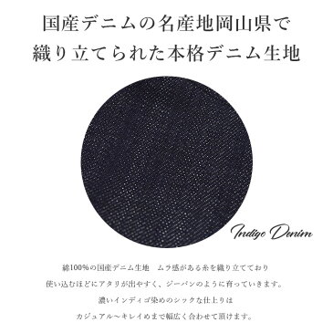 マスク 岡山デニム 日本製 国産 洗える 布マスク 子供用 大人用 フィルター ポケット付き ノーズワイヤー入り 児島 レディースサイズ 大きいサイズ 在庫あり 小さめ マスクゴム調節可能 即納 夏用 春用 ガーゼマスク アレルギーにも安心 【Propela】プロペラ楽天市場店