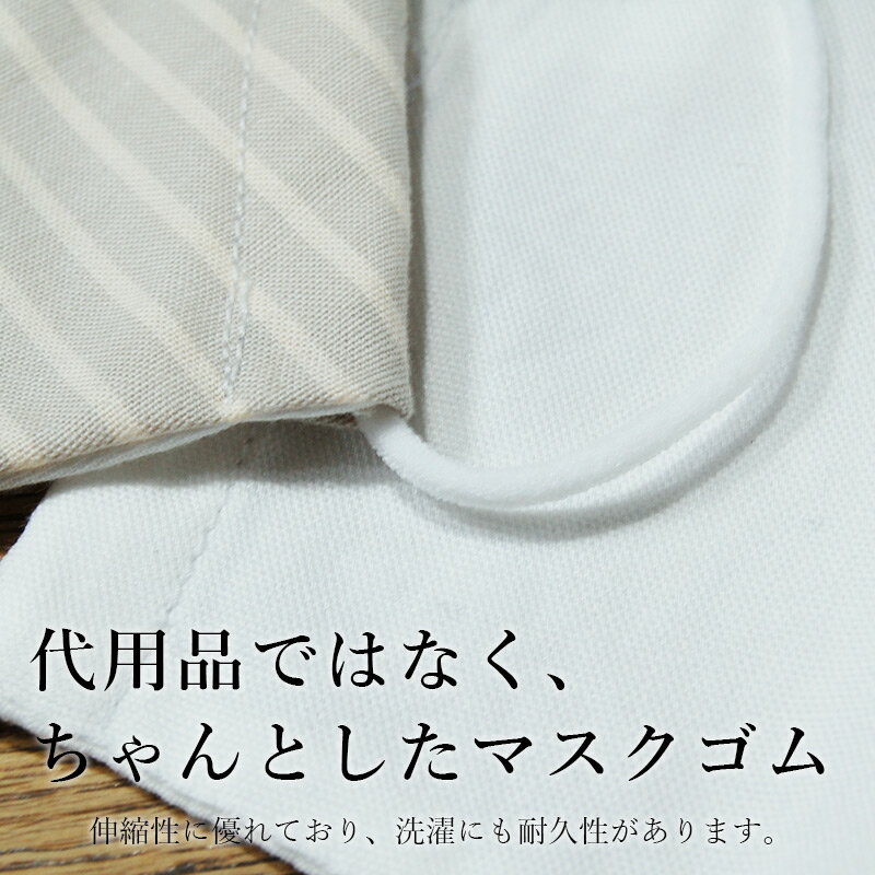 マスクゴム 黒 白 3ミリ×100メートル 送料無料 マスク用ゴム紐 ソフトタイプ 丸ゴム 耳が痛くなりにくい 手作りマスク 在庫あり 即納 ハンドメイド 手づくり ますくごむ 手作り マスク キット まとめ買い プレゼント ギフト 【Propela】プロペラ楽天市場