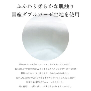 ガーゼマスク (4/30出荷) 日本製 国産 洗える 子供用 大人用 綿100％ コットン生地 布マスク 白 無地 キッズサイズ レディースサイズ 大人サイズ 大きいサイズ 子ども用 在庫あり 小さめ マスクゴム調節可能 立体マスク 即納 【Propela】プロペラ楽天市場店