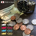 clife マネークリップ 日本製 眼鏡 メガネ 猫 ネコ ネクタイピン クリップ clip and life クリフ 栞 ポケット飾り 金 銀 赤 青 黄色 ...