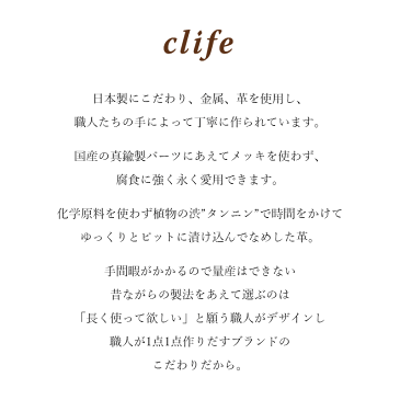 マスクケース 持ち運び 日本製 折りたたみ clife 本革 peace クリフ ギフト おしゃれ レザーグッズ 革小物 黒 オリーブ ベージュ ネイビー 紺色 ブラック メンズ レディース 携帯用 マスクホルダー マスクカバー プレゼント 【Propela】プロペラ楽天市場店