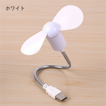 扇風機 卓上 usb 卓上扇風機 小型 usbファン ノートパソコン PC用扇風機 usb扇風機 パーソナル扇風機 卓上扇 送風機 折りたたみ式 モバイルバッテリー モバイルファン モバイル扇風機 携帯用 折り畳み式 プレゼント 【Propela】プロペラ楽天市場店