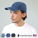 ローキャップ デニム 帽子 メンズ レディース ユニセックス 男女兼用 コットンキャップ new hattan ニューハッタン デニムキャップ ぼうし ベースポ...