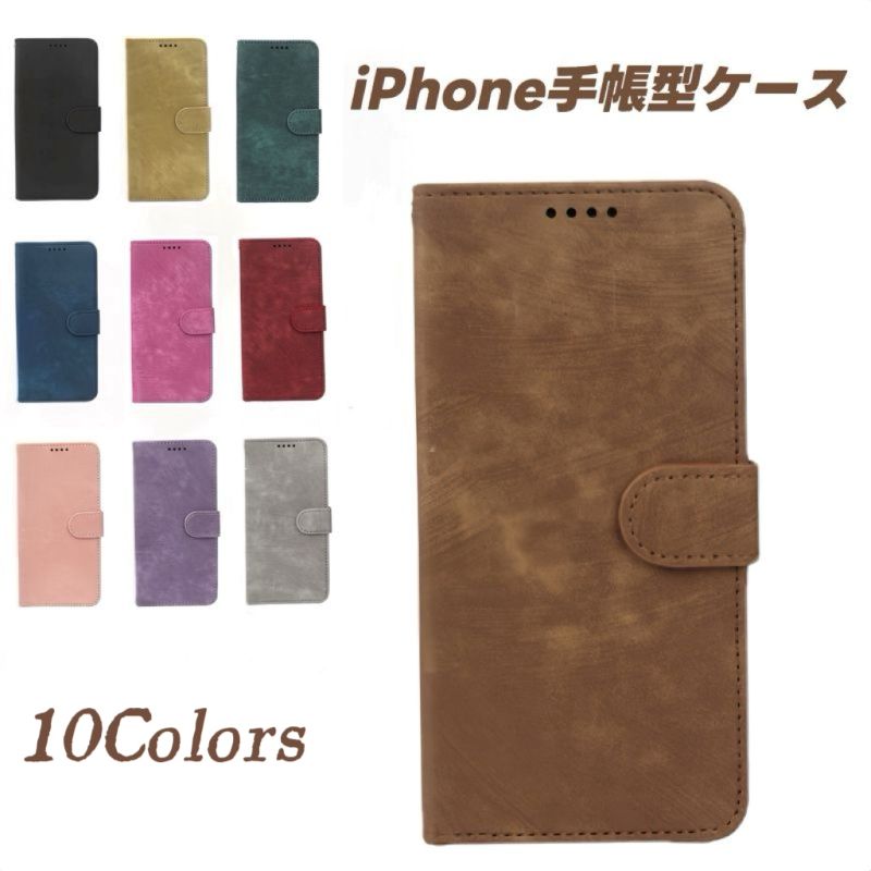 Rakuten - iPhoneケース 手帳型 全10色 カード収納 全面保護 高級感 iPhone17ProMax iPhone16ProMax iPhone16E iPhoneAir レザーケース スタンド