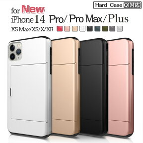 スマホケース iPhone14ProMax iPhone14Plus iPhone13ProMax iPhone13Mini iPhone12ProMax iPhone11ProMax iPhoneXSMax iPhoneXR iPhone8Plus iPhone7Plus iPhone xs xr max plus 最大8色 全面保護 衝撃吸収 カード収納 ICカード対応