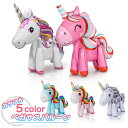 【マラソンSALE 全品10%OFF&最大P5倍】風船飾り付け ペガサス 子供 誕生日 ふうせん バルーン カラフル イベント プレゼント サプライズ クリスマ...