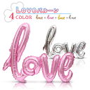 【マラソンSALE 10%OFF&5倍ポイント】LOVE バルーン 飾り付け 風船 ラブ パーティー ハート かわいい 誕生日会 バースデー プライダル ふうせん キュート キラキラ 送料無料