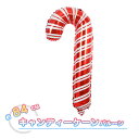【マラソンSALE 10%OFF&5倍ポイント】クリスマス飾り オーナメント キャンディーケーン バルーン ステッキ 杖 デコレーション 飾り付け クリスマス Xmas パーティー 送料無料