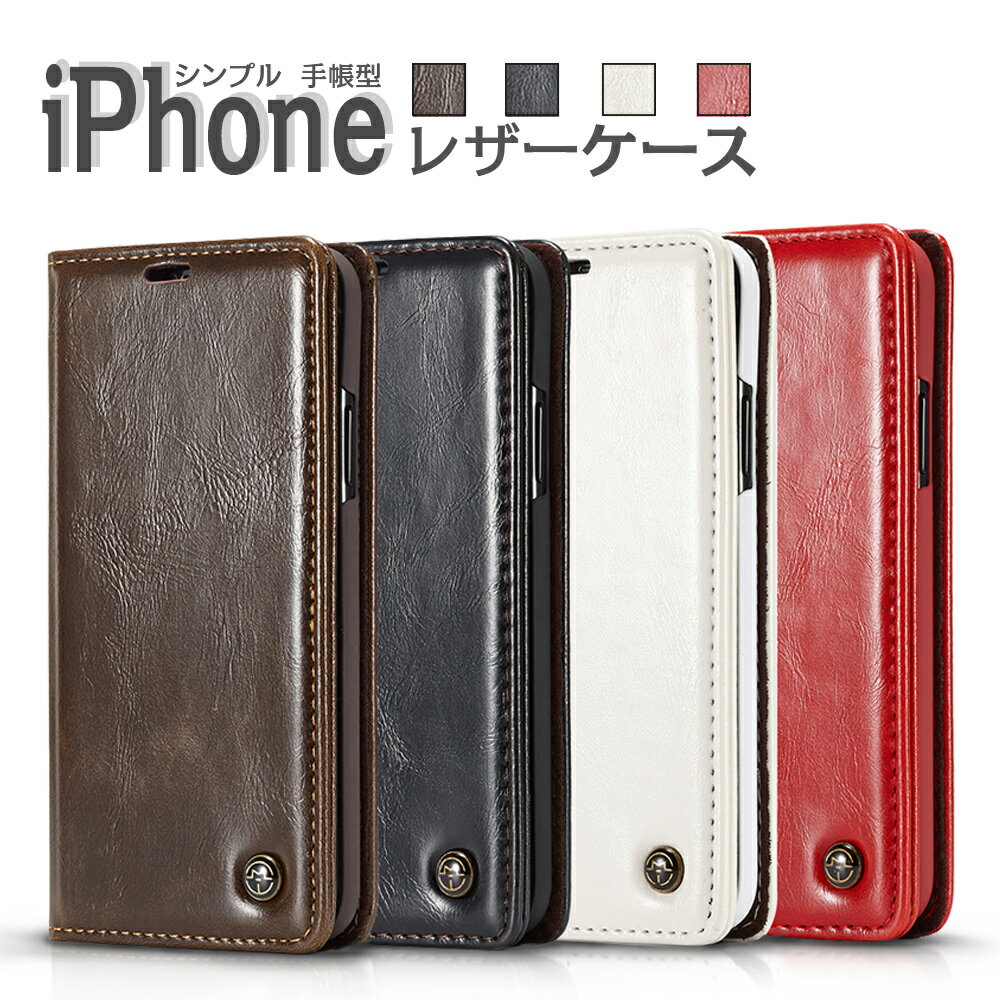 スマホケース iPhoneXSMax iPhoneXR iPhone8Plus iPhone7Plus iPhone xr xs max Galaxy S10+ 全4色 手帳型 全面保護 本革調 カード収納 スタンド ICカード対応