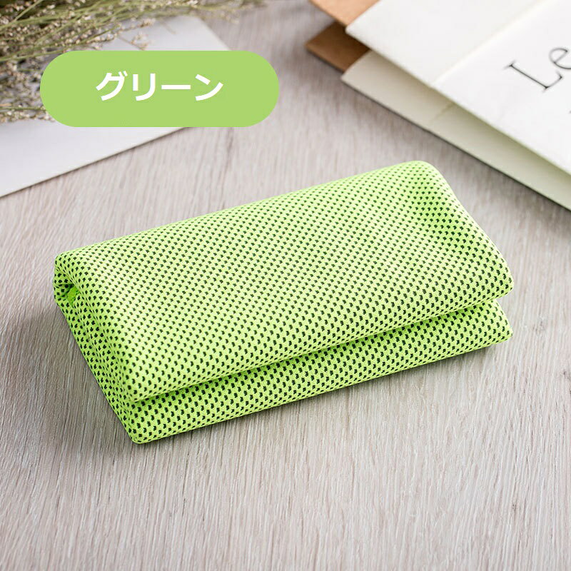 【マラソンSALE 全品10%OFF&当店5倍ポイント】【2枚】クールタオル ひんやりタオル 冷却タオル キッズ 暑さ対策 ネッククーラー スーパークールタオル アウトドア スポーツ 子供 冷たい 冷感 towel 夏 冷たいタオル 冷えるタオル クールスカーフ レジャーの暑さ対策 proper-10000319 PROPER楽天市場店 サンプル画像3