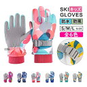 スキーグローブ キッズ ジュニア 子供用 手袋 五本指 スキー 防寒 スノーボード グローブ スノーグローブ スノボー手袋 撥水 防水 防寒着 防風 登山 自転車 バイク 高性能 スマホタッチ可能 おしゃれ かわいい