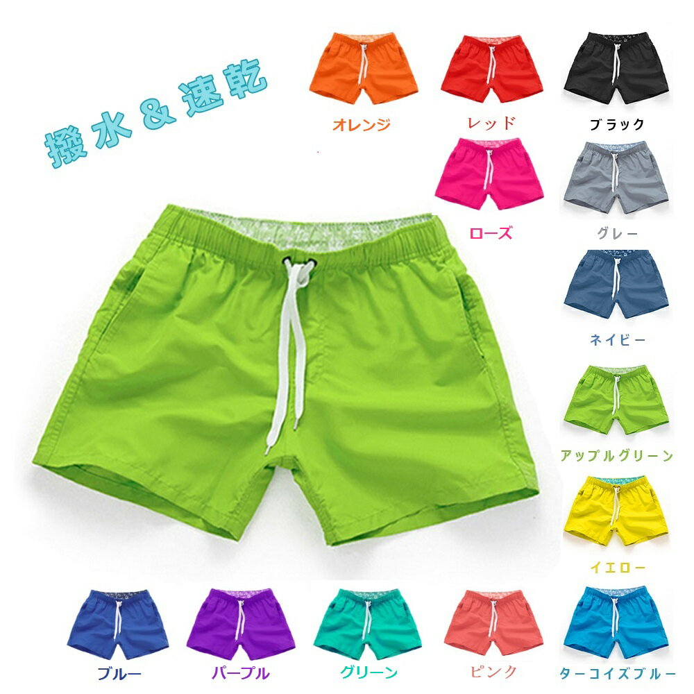 【スーパーSALE 10%OFF】サーフパンツ 海水パンツ 