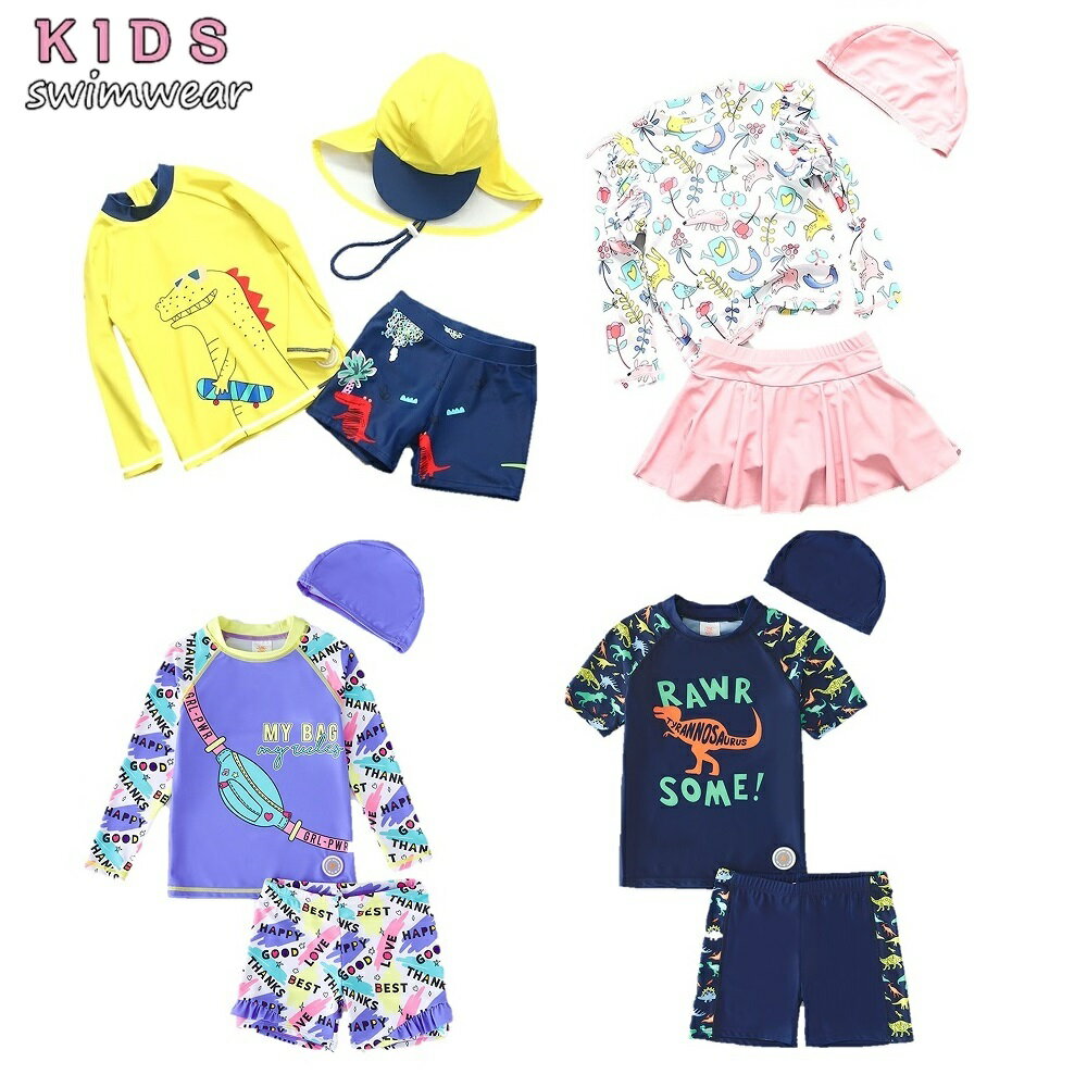 水着 子供用 夏 3点セット 全4タイプ 110-150cm UVカット 日焼け防止 こども キッズ 女の子 男の子 ラ..