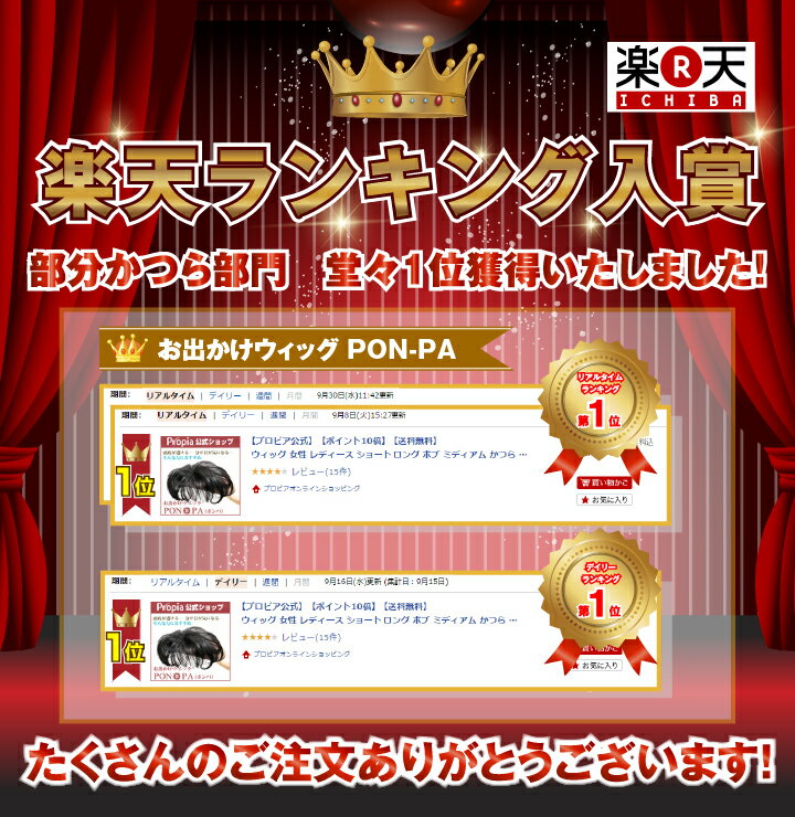 ランキング