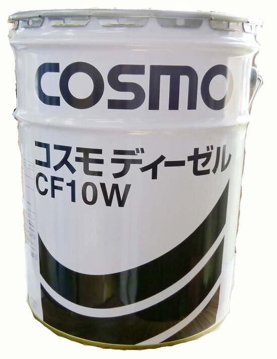 エンジンオイル ディーゼル用 CF10W (CD10W)(作動油)