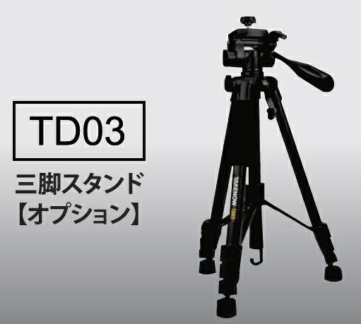 Rakuten - TAKENOW TD03WLシリーズ用三脚スタンド