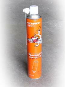 �˥����BIG�֥졼�����ѡ��ĥ��꡼�ʡ�