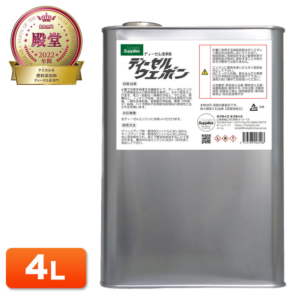 �ǥ������륦���ݥ�4L��Ķǻ�̥ǥ������������ޡ�