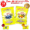 【賞味期限間近につき】プロポリスハーブキャンディー オレンジ味 ブルーベリー味 半額以下！ のど飴　プロポリス【今だけ】まとめ買いでお得