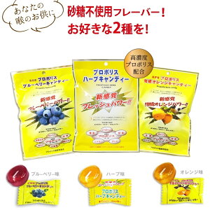 喉の痛みに効く！最強の のど飴は？おいしいものや咳に効果が期待できるもの等、おすすめを教えてください。