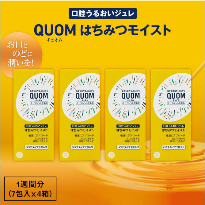 口腔うるおいジュレ QUOM はちみつモイスト 　商品詳細 「はちみつジェル」は、お口の乾燥を美味しく潤すジェルタイプの食品です。保湿成分としてはちみつをたっぷり配合してあり、さらにレモン果汁の程よい酸味でだ液の分泌を促進します。 ご自宅や...
