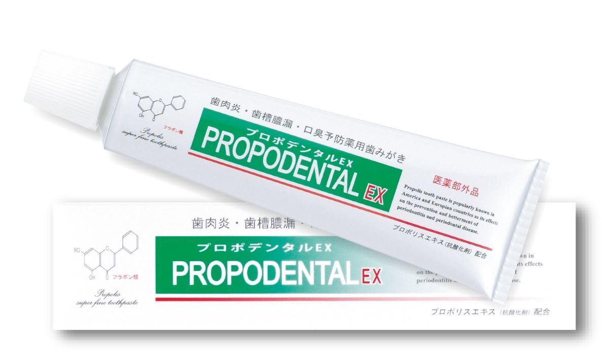 日本自然療法『プロポデンタルEX』