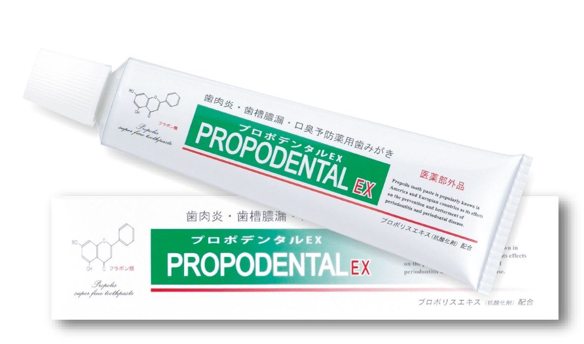 プロポリスエキス配合薬用ハミガキ「プロポデンタルEX」気になる口臭・お口のねばつき・歯周病対策に!