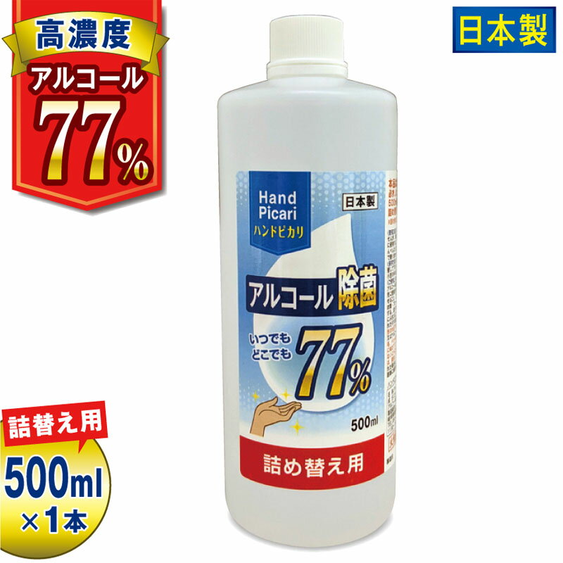 nhsJ AR[ 77 { 500ml lߑւp | AR[ AR[ lߑւ Lb` AR[ۃXv[ G^m[ 70% 75% ȏ Zx ZxAR[ ߂p lւ  \h ΍ ΍ObY q ۉt HX gC