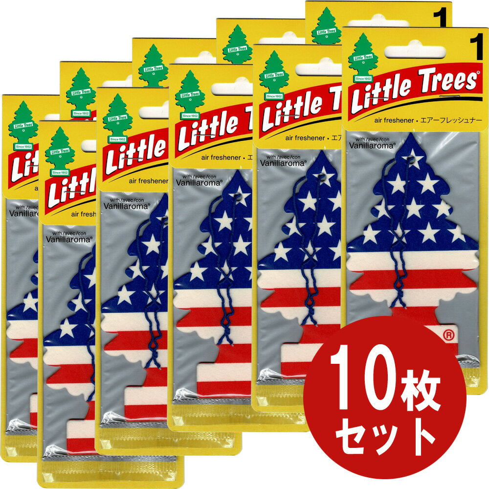 【正規品】 ネコポス 10枚セット リトルツリー エアーフレッシュナー アメリカ国旗 星条旗 芳香剤 部屋 下駄箱 車 カー用品 トイレ 匂いの気になるところ Vanilla Pride バニラ プライド Little Trees メテオAPAC METEOR