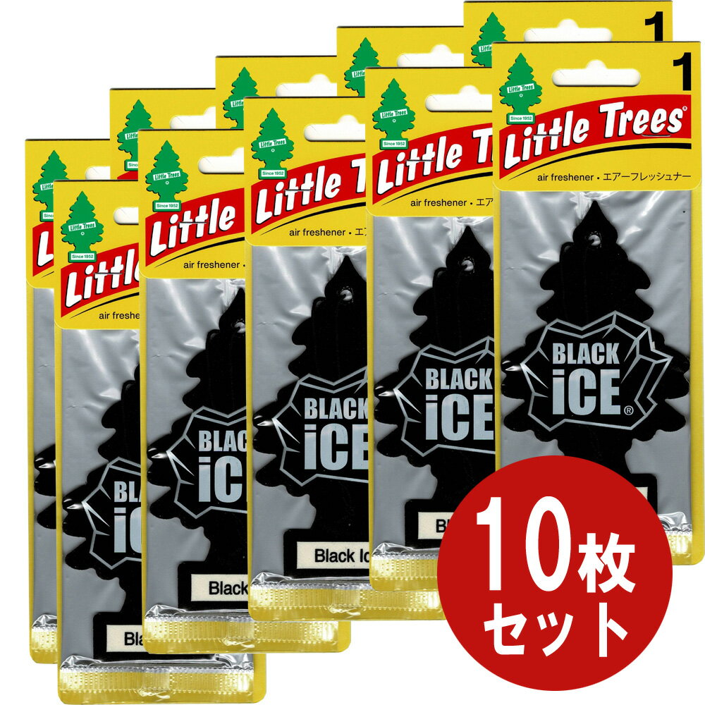 【正規品】 ネコポス 10枚セット リトルツリー エアーフレッシュナー 芳香剤 部屋 下駄箱 車 カー用品 トイレ 匂いの気になるところ Black Ice ブラック アイス Little Trees メテオAPAC METEOR