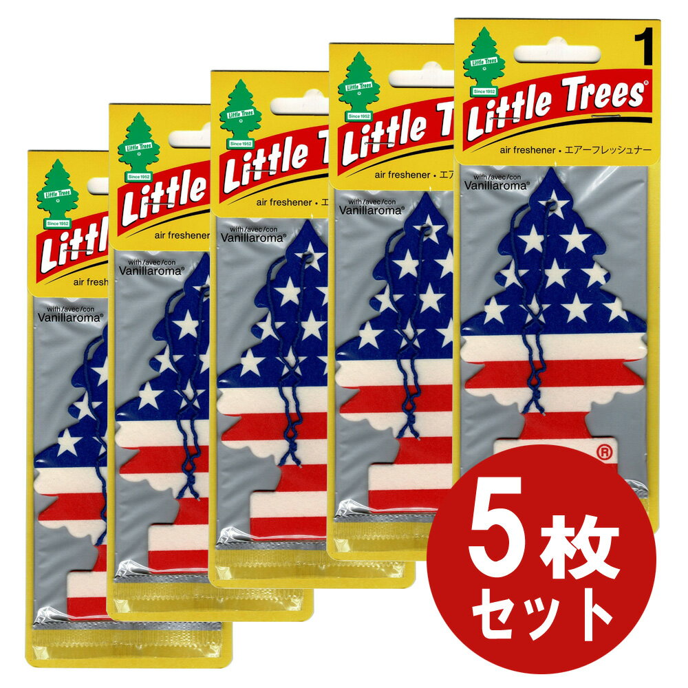 【正規品】 ネコポス 5枚セット リトルツリー エアーフレッシュナー アメリカ国旗 星条旗 芳香剤 部屋 下駄箱 車 カー用品 トイレ 匂いの気になるところ Vanilla Pride バニラ プライド Little Trees メテオAPAC METEOR