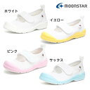 丸洗い マジックテープ 上履き 抗菌 防臭 子供用 シューズ MS リトルスター 02 ホワイト、イエロー、ピンク、サックス 子供 キッズ 男の子 女の子 幼稚...