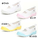丸洗い 上履き 抗菌 防臭 子供用 メッシュ シューズ MS リトルスター 01 ホワイト、イエロー、ピンク、サックス 子供 キッズ 男の子 女の子 幼稚園 保育園 小学校 児童 MoonStar ムーンスター 子供靴 送料無料(沖縄県及び離島を除く) 販売中
