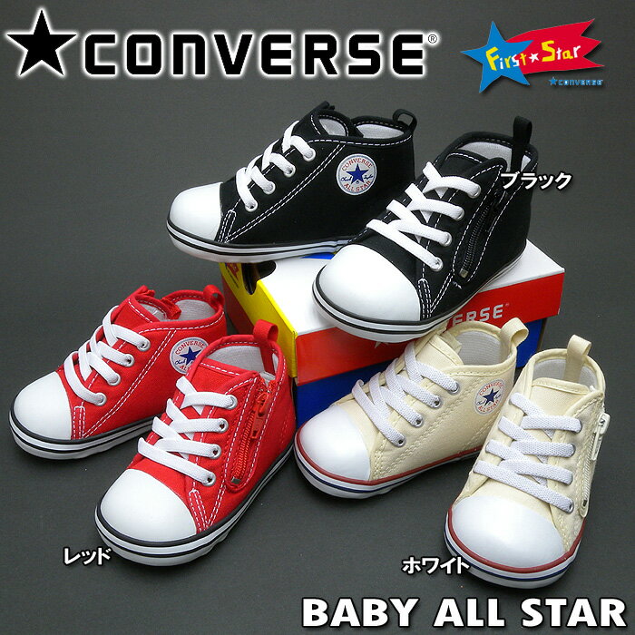 ֵǥ CONVERSE С ٥ӡ 륹 ۥ磻ȡ֥åå ٥ӡ 륹 ݥȾòפ򸫤